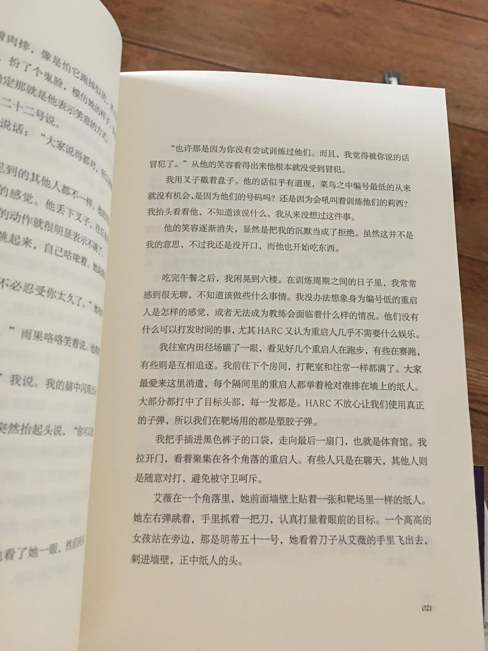 在买书已经是习惯了，又快，还有折扣，买次一大箱子才100多，有的评价说书有折角什么都不，我从来没遇见过，还是小概率事件吧！基本经常会看一下有活动吗，有的话就把购物车要买的买了，然后又会再添加书进去，老公投诉书柜满满哒，可是每次我俩要买的书基本是他一本我两本遮掩的概率。