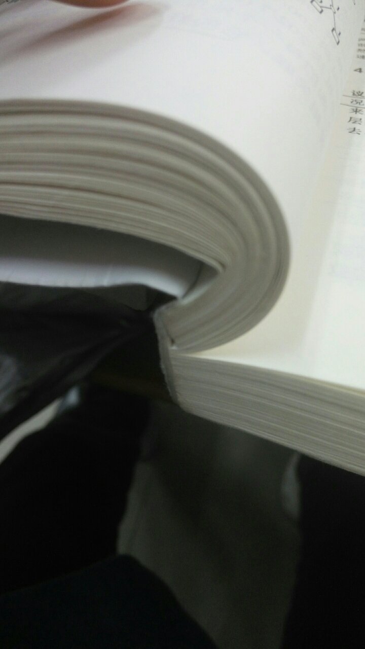 书看到一半，都裂开了，一张纸直接可以抽出来，不知道是不是正版，纸张颜色比较泛黄