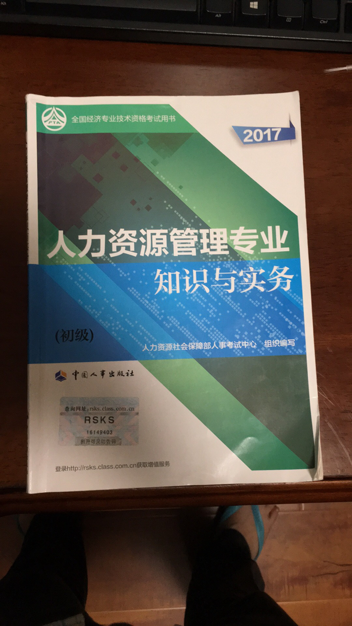 正版图书，还有水印，送货速度快，图书折扣力度还不错。