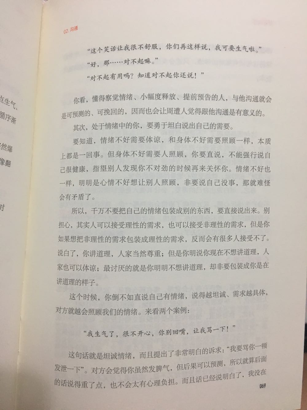 速度就是快，昨晚买的今天到，后面有时间可以好好看下，大致翻了下很不错