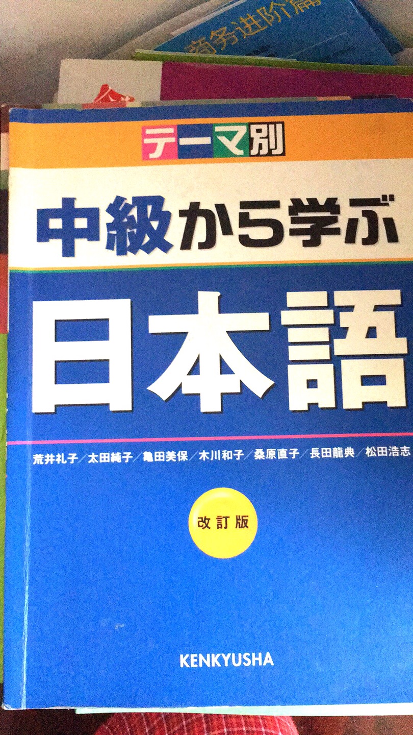 学日语最重要的是听写，听写，听写