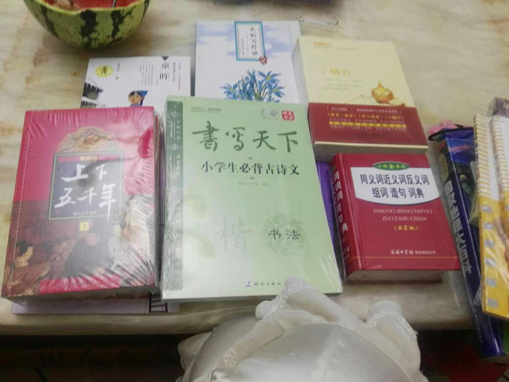 给孩子买的，孩子非常喜欢，能多看书了。