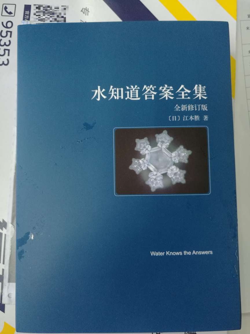 此用户未填写评价内容