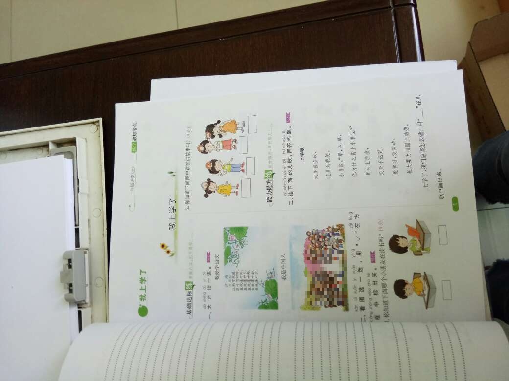这个里面还赠了卷子，如图。我是看天津朋友的孩子，老师推荐做题。所以买了全国版。