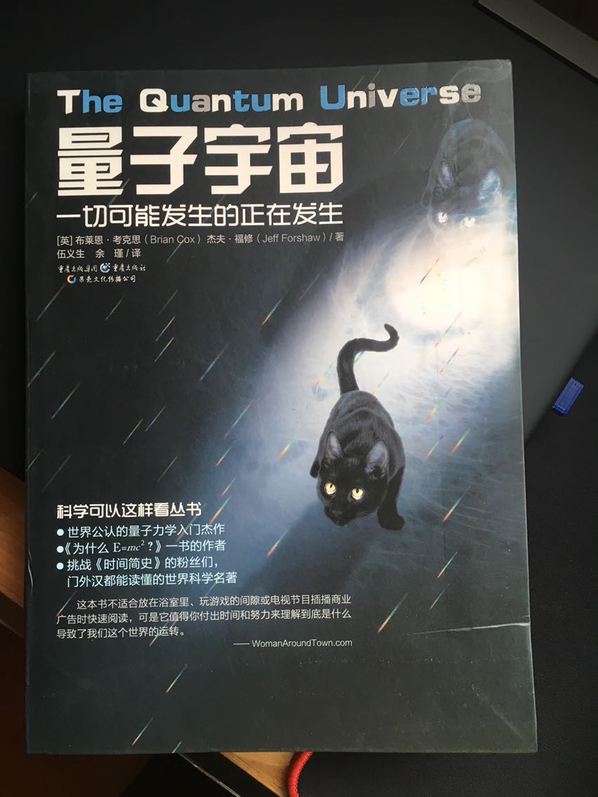 留颗星给快递，书不是全新的，到手没有外包装保护膜，表面有污渍和折痕……