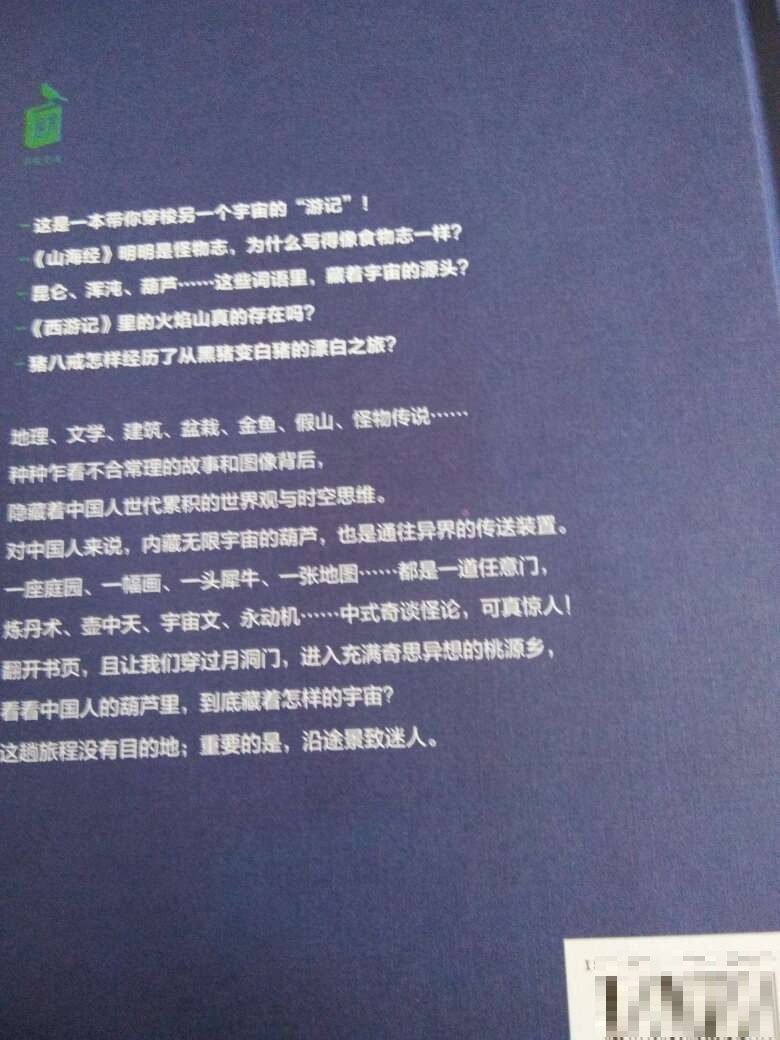 经典作品，内容精彩，值得购买。