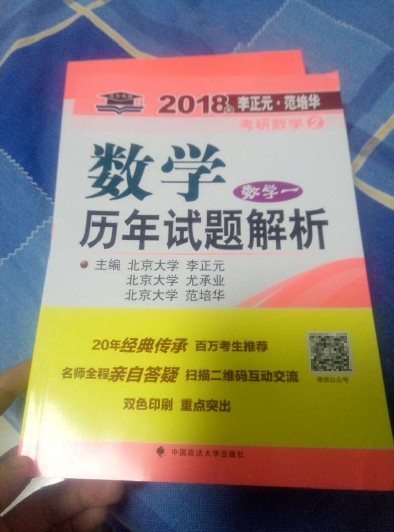 欢迎加入18杭州电子科技考研，群号码：~