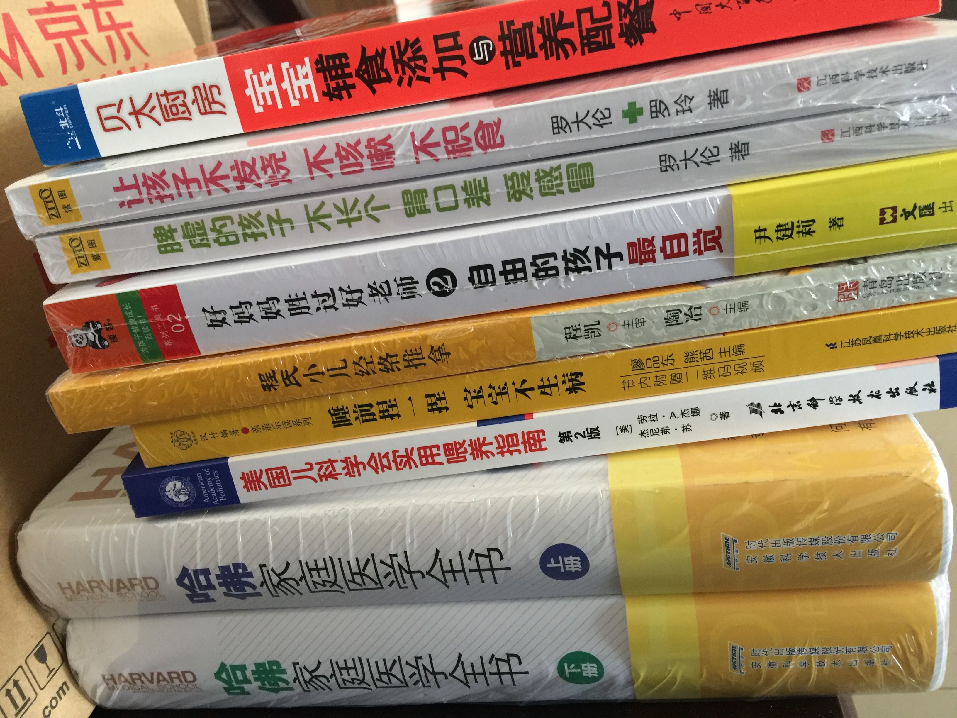 老早就想买这套书了，这次趁99-50的活动果断入手～很厚！感觉超值。内容还没来得及看。