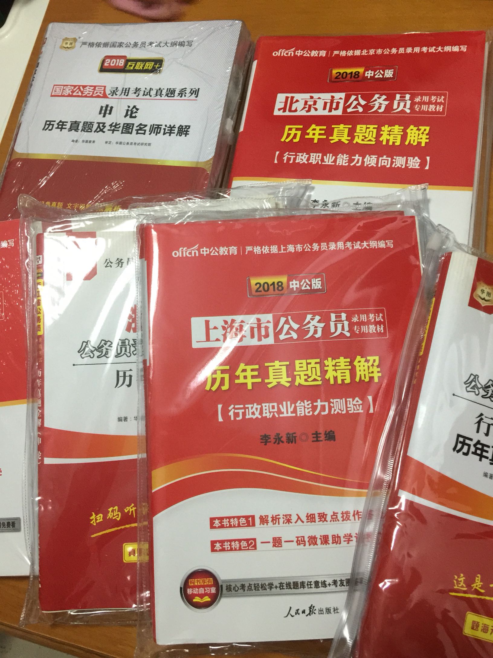 活动价格买的，买了很多书很划算，的确比实体店便宜很多。希望自己好好学习，付出都有回报哦。