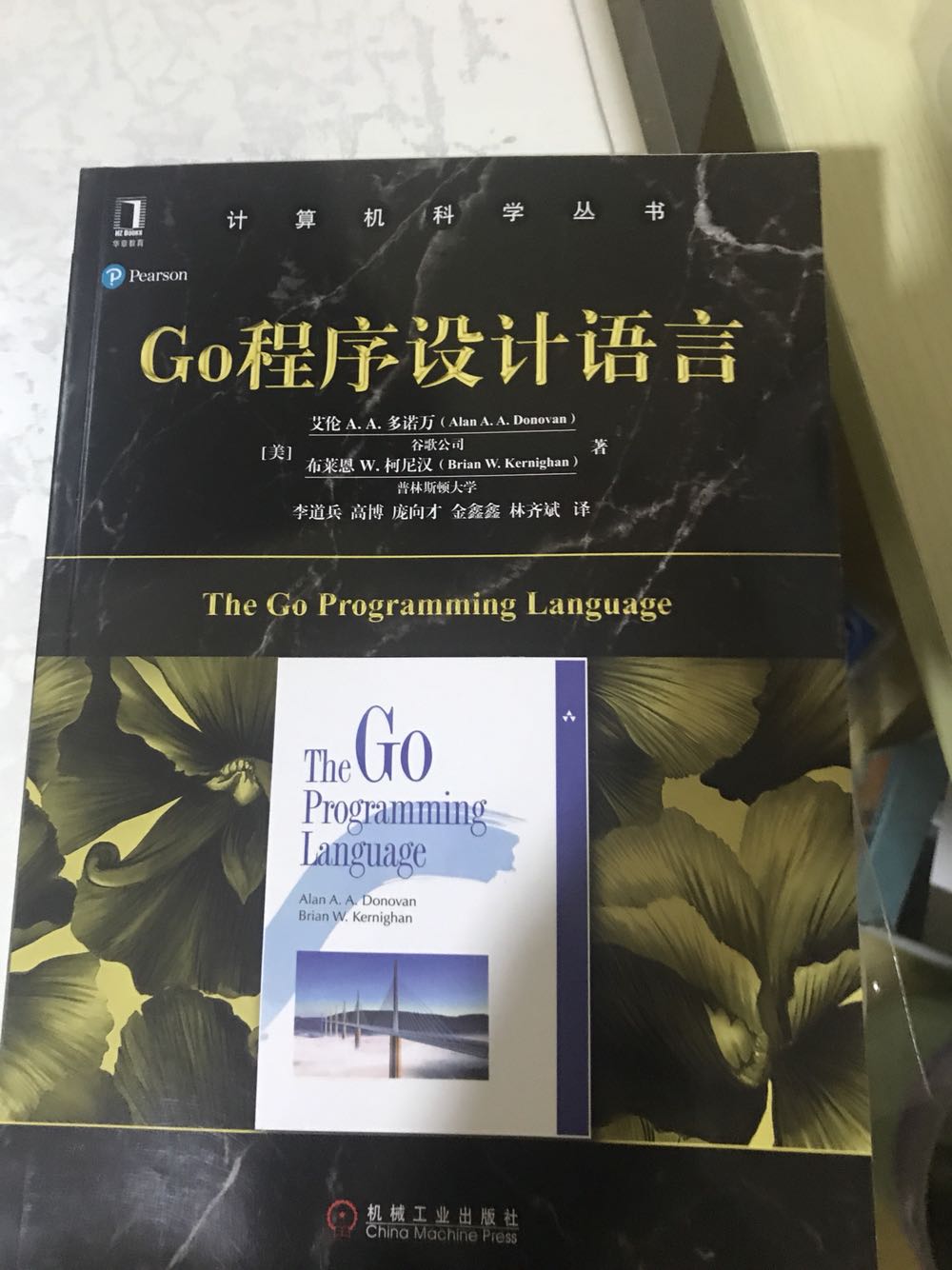 go程序设计语言这本书是go语言的权威数据了 内容清晰 实例多 涵盖各种用法