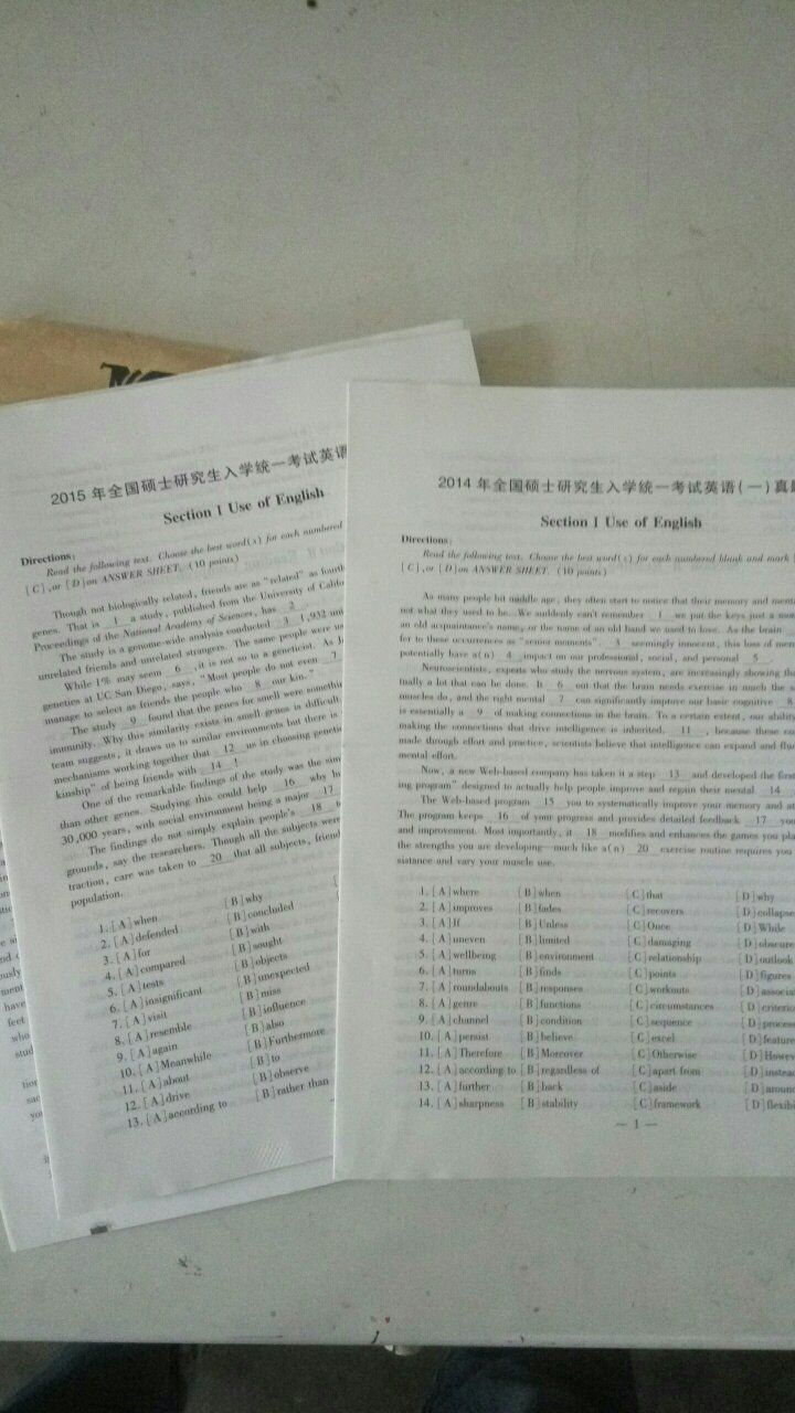 还给大多数的往年试题，然后解答非常详细。整个一封面特别美观，给人感觉像考试的那种感觉，推荐购买，性价比非常高