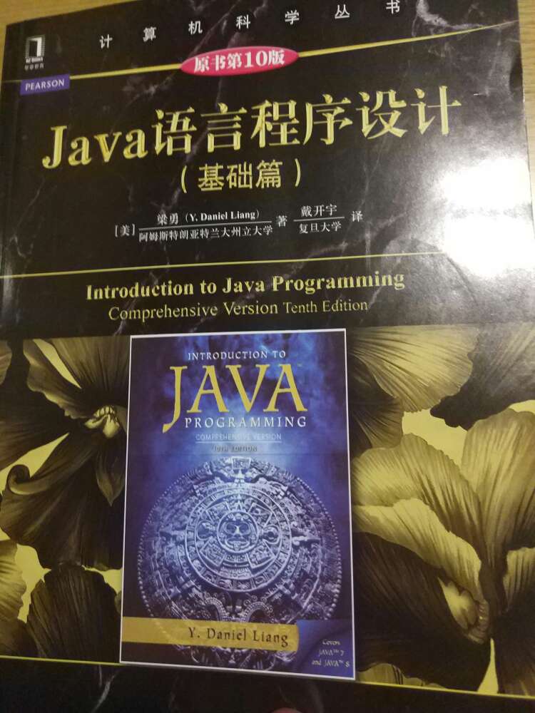书还是不错的，现在看到简单程序了，还是可以理解的，但是里面有一定的英语，本人作为我是中国人不学外国话的典型死记硬背还可以吧，希望我可以自学成才?