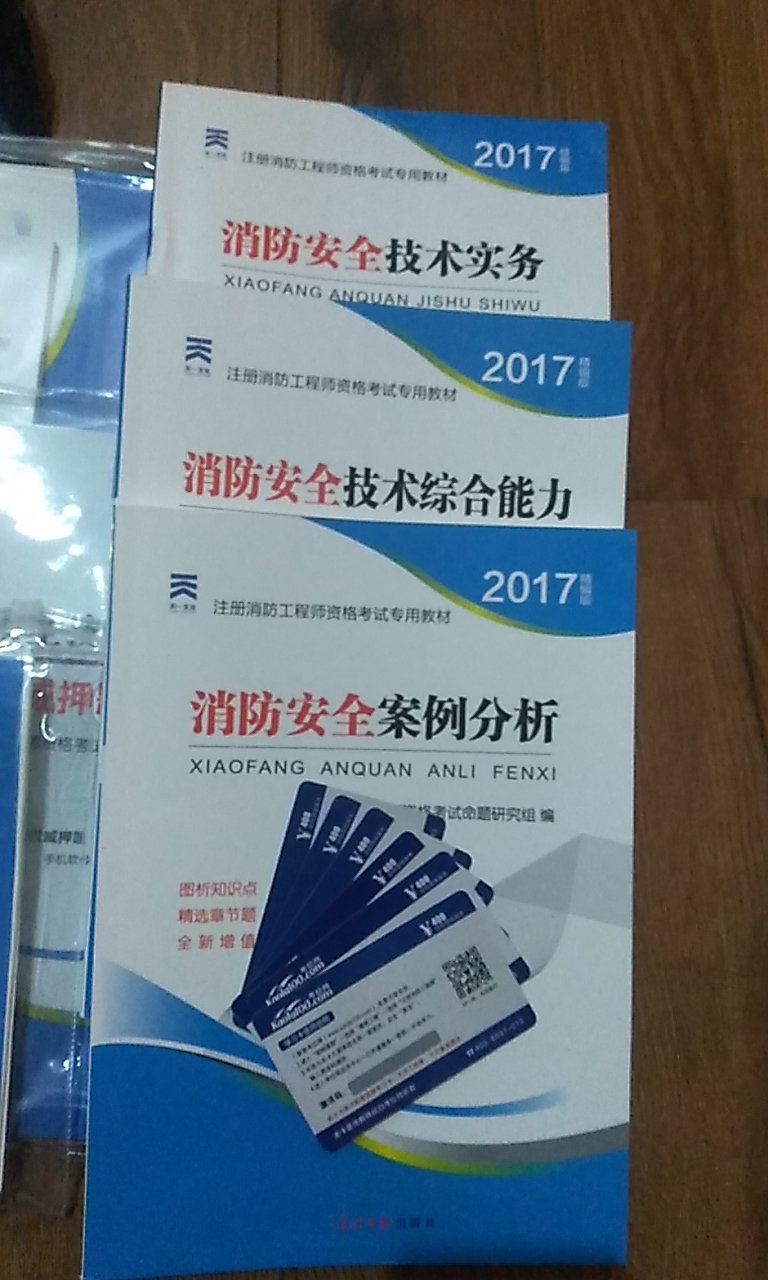 这学习卡是不是给得太多，我承受不来。是不是效期临近给的得大方了许多。啃书？！我有点没有勇气