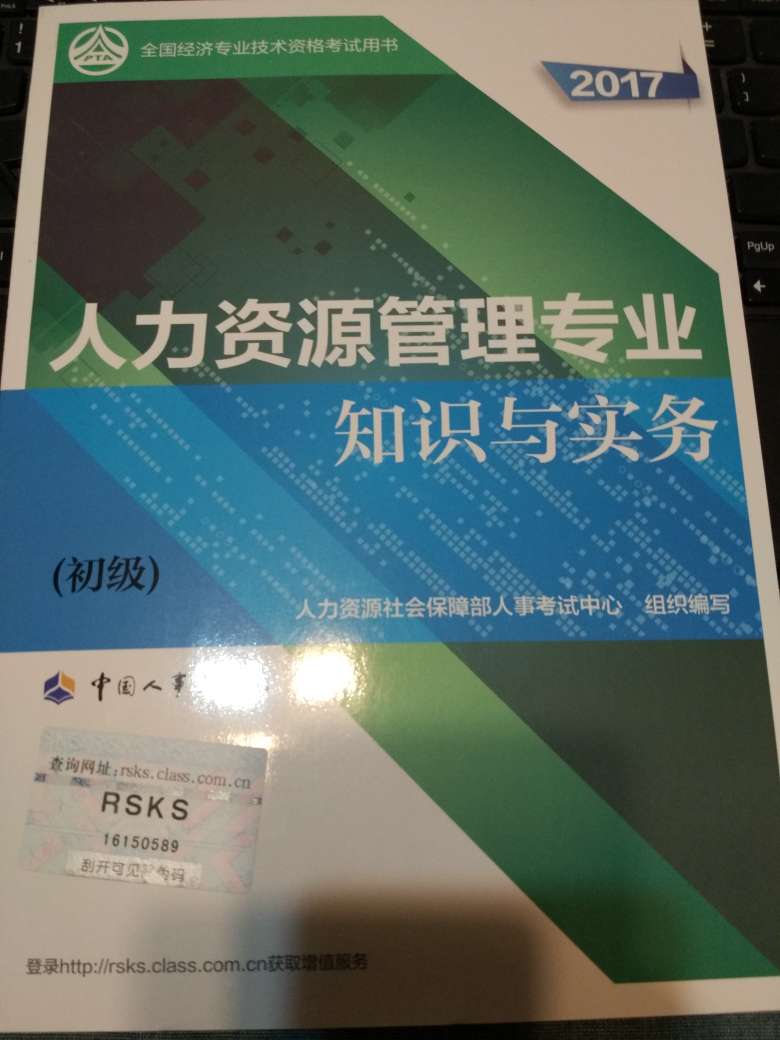 非常有用的学习材料，一定好好学习。