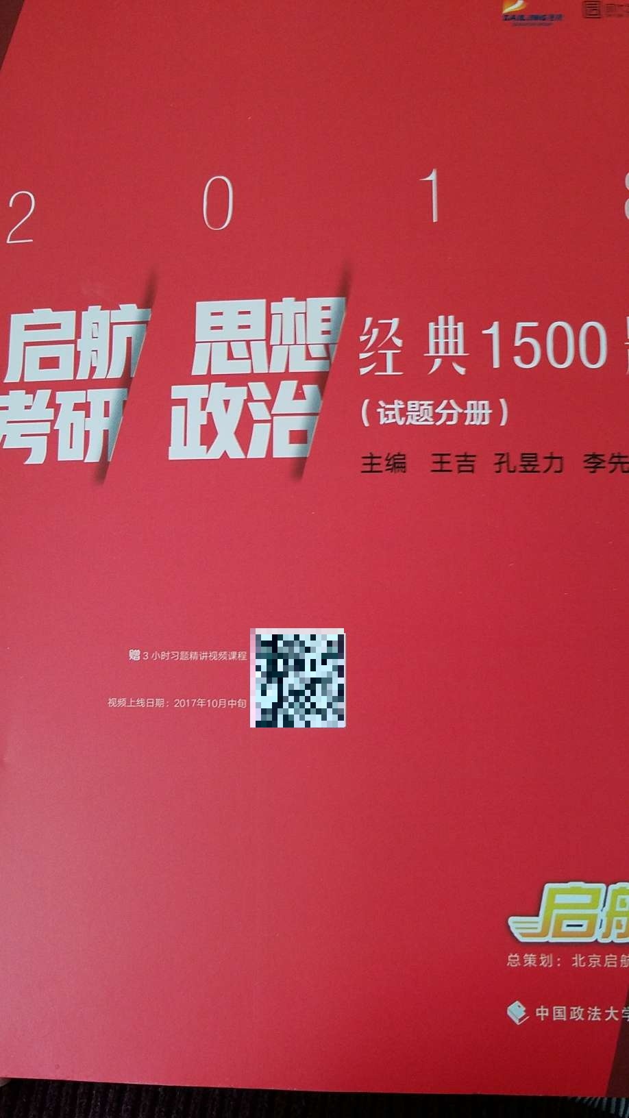 质量很好，是正品，的物流很给力，一如既往的支持，相信的品质，买东西很方便，比去实体店方便多了，有机会的话还会再买，给快递小哥点赞