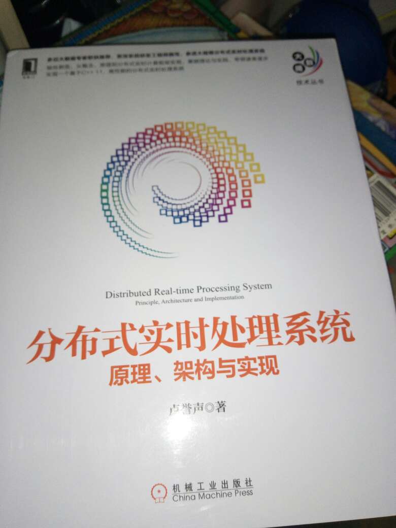 内容丰富，学一下。