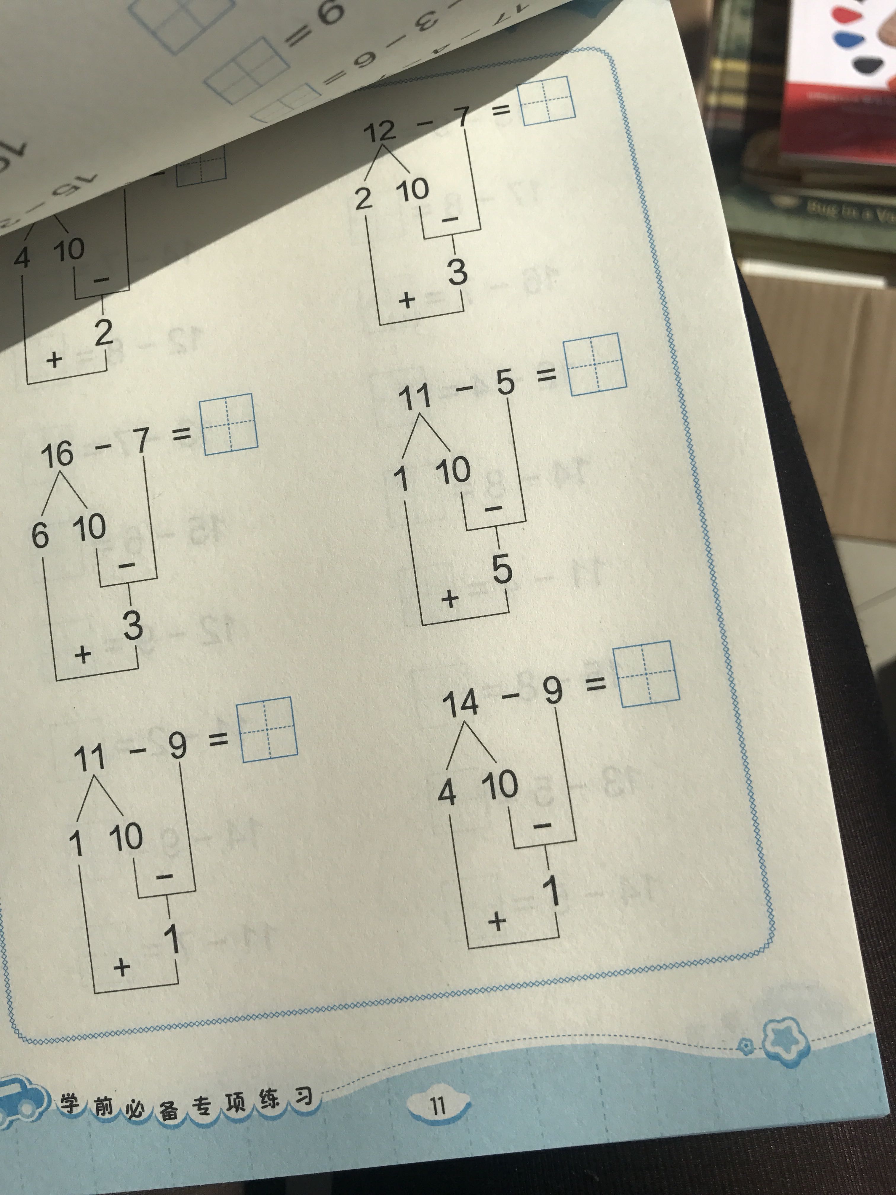 关注了很久的。培养娃的数学思维。不错。值得入。感谢的多，快，好，省。尤其是省，不然工资只能用来买书了