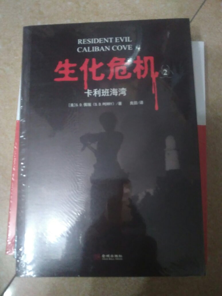 行动将变得比以前难上加难。虽说并不是不可能完成的任务，但吉尔也不得不承认，他们成功的概率已经降低到了几乎为零的程度。但即便是这样，她也绝不会因此而放弃战斗。　　这没什么。不管付出多大的代价，我都要让安布雷拉血债血偿。这时巴瑞那粗哑的声音突然打破了屋子里的宁静，他的目光中充满了想法。“我们将这件事透露给媒体怎么样？不是本地的，而是能辐射到全国的大型媒体。”　　大卫叹了口气，摇着头说道：“这个点子我曾经也考虑过，这想法确实不错，但现在我们手上并没有确凿的证据。”　　“没错。但在众人的关注下，至少安布雷拉不敢再对我们下手了。”