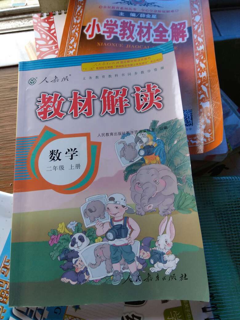 之前没用过，希望对小孩有帮助。