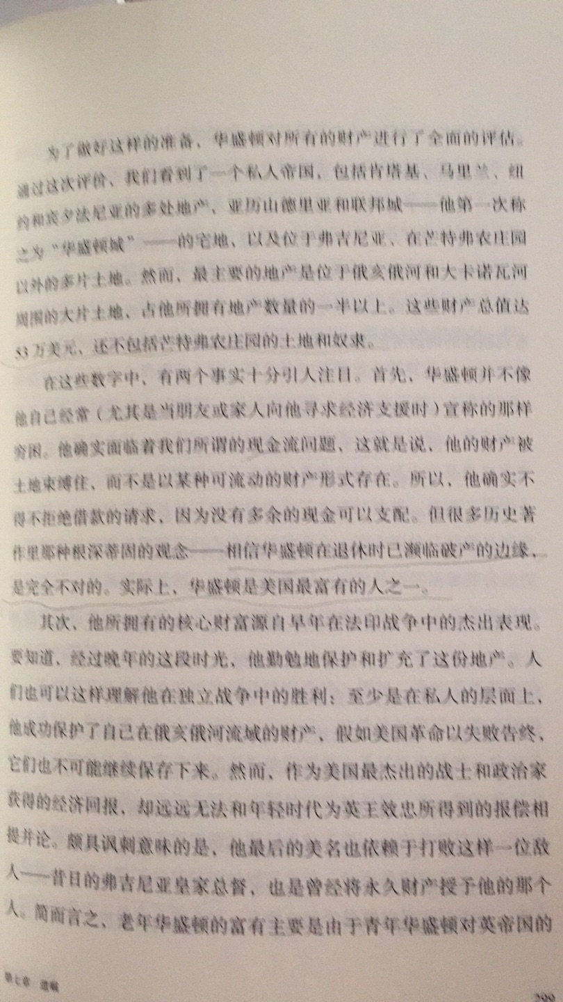 客观真实 有高度！外国人写传记，不会只写好的，这方面值得中国人学习。对比其他版本，这个最值得看，反复看！