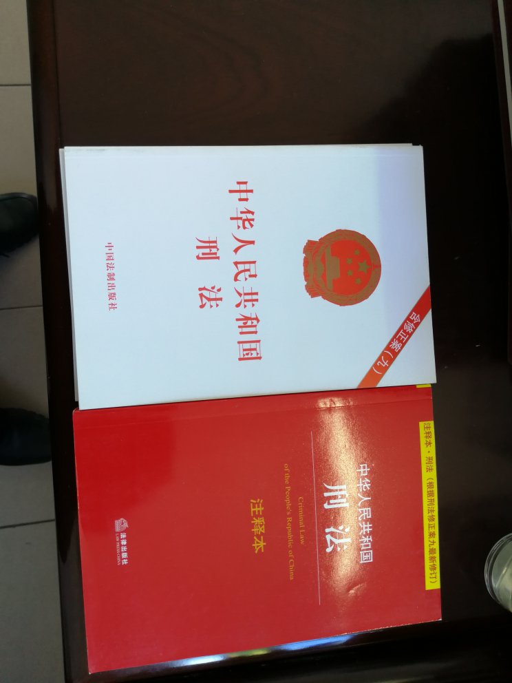 书印刷质量不错，物流也快，好。