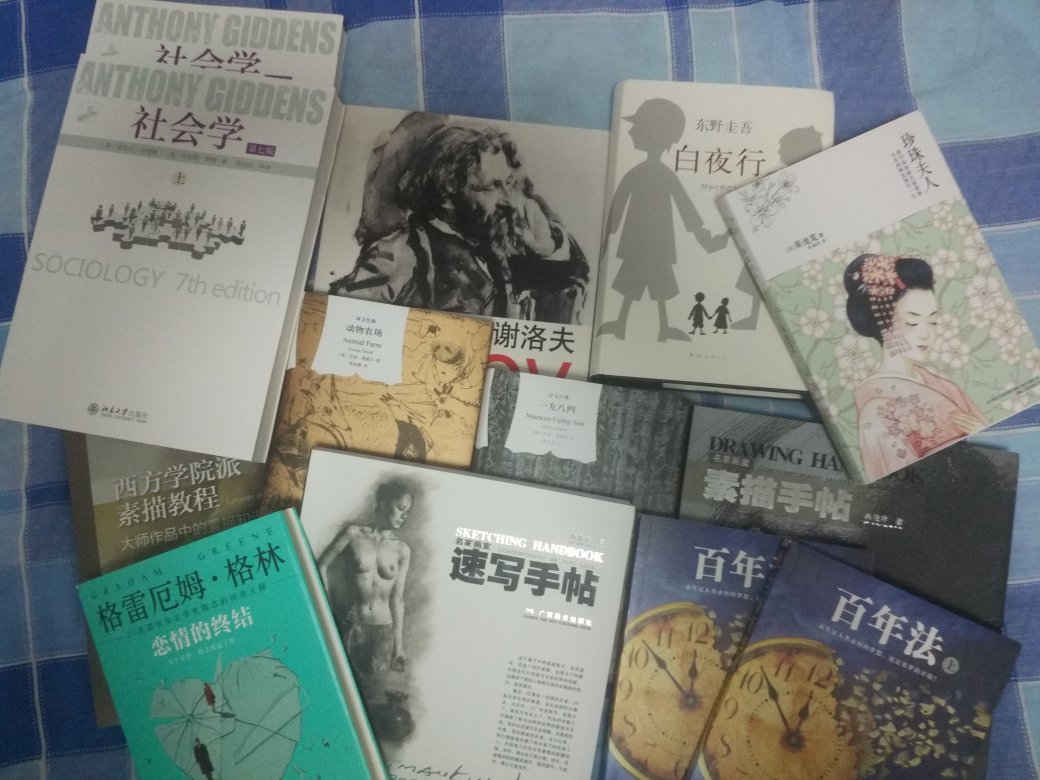 买了好多