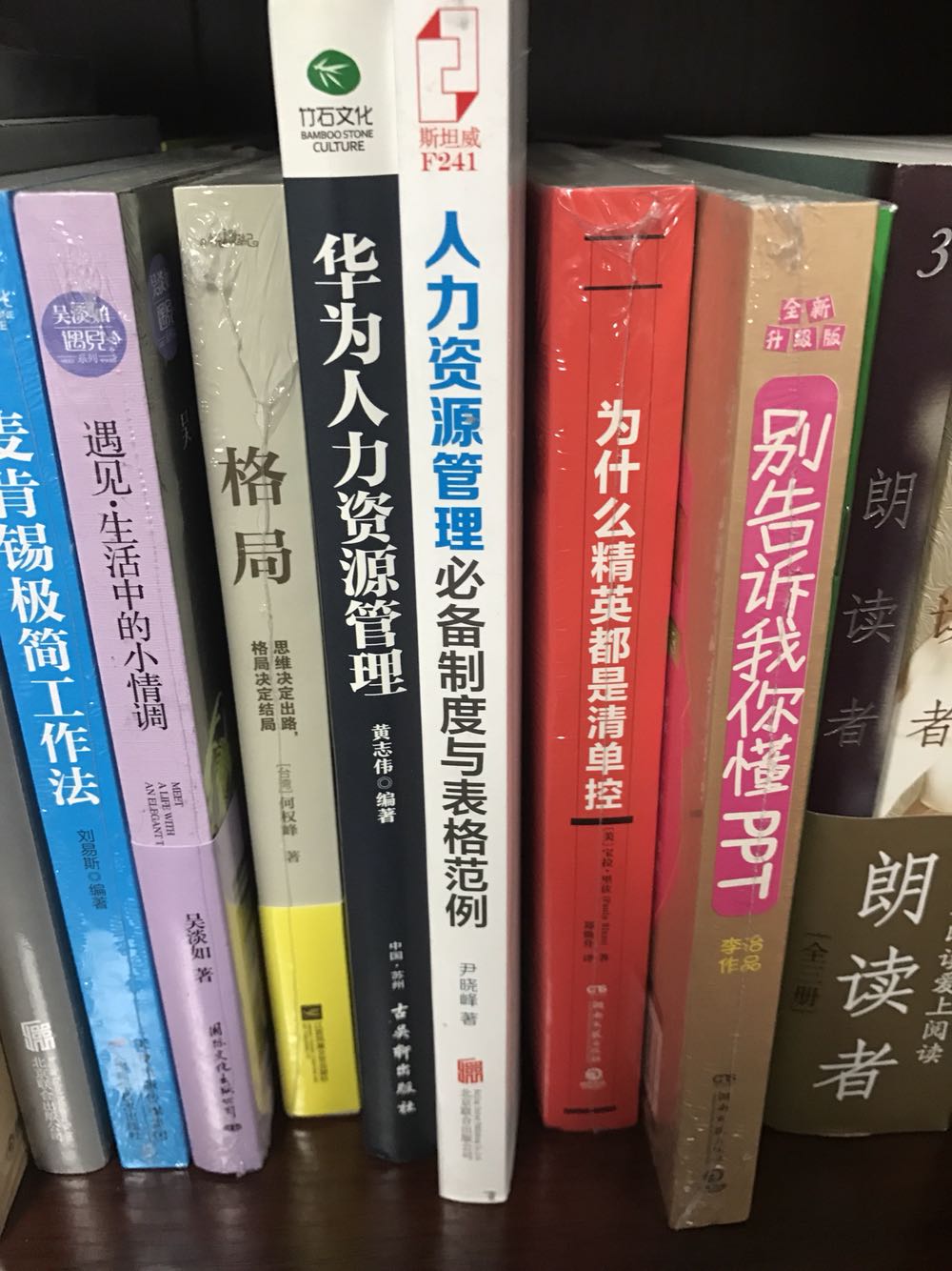 囤着，有空慢慢看。活动价非常的优惠，是书店的一半都不到，正版！