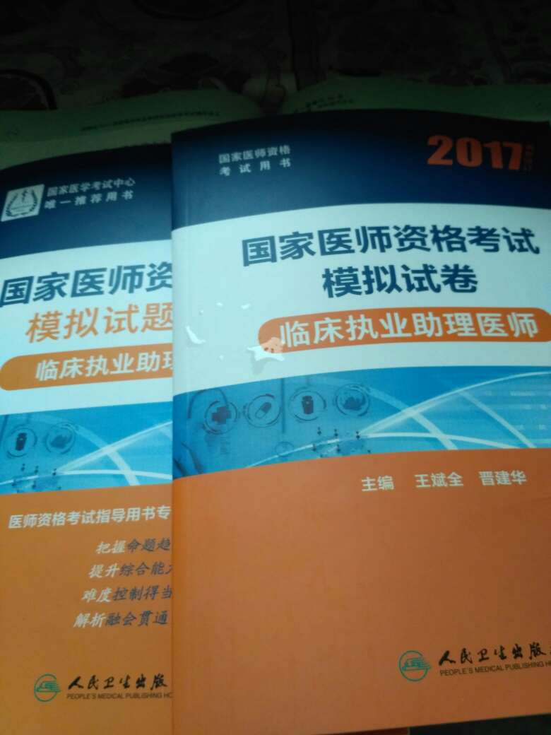 好东东，满意。 另外，快递员冯仁健送快递没得说，耐心，谦逊，做事绝对靠谱，每次看到快递由他派送，会很放心，很期待，祝友善之人好运相伴！