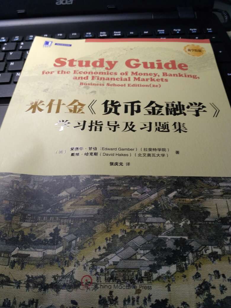 包装差评……挤得书都变形了，压了好多天都压不回来