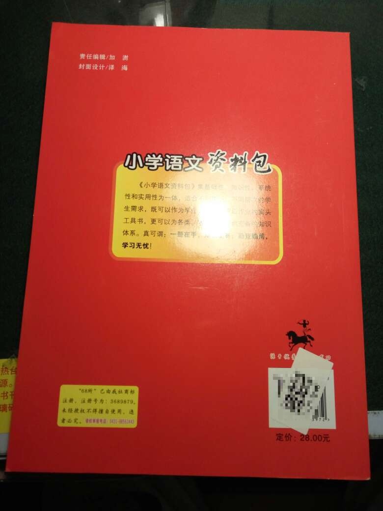 为什么喜欢在买东西，因为今天买明天就可以送到。支持,快、省!l!