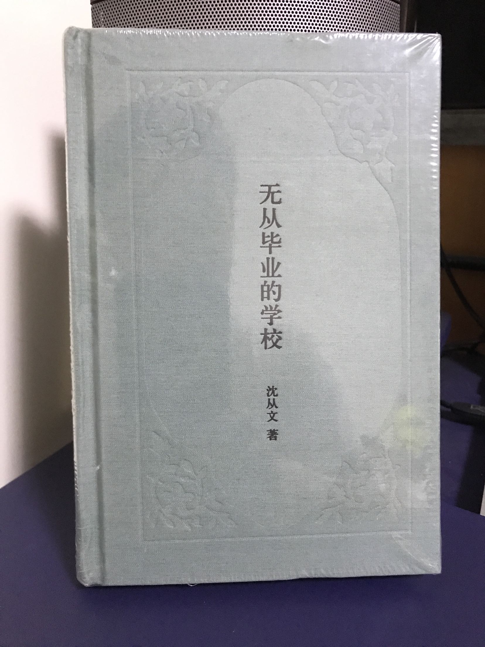 忙碌之余，看下书沉淀下思想和心灵。