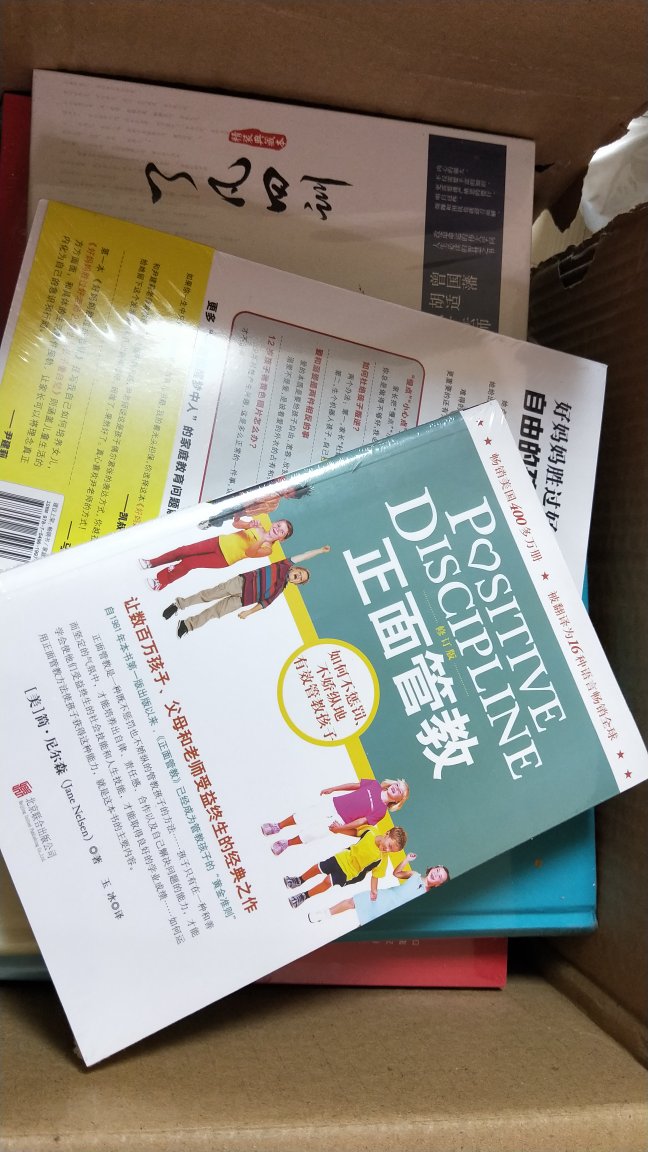 真的是很满意，都是心仪已久的书赶上活动购买的，物超所值啊。在买书又快又好。