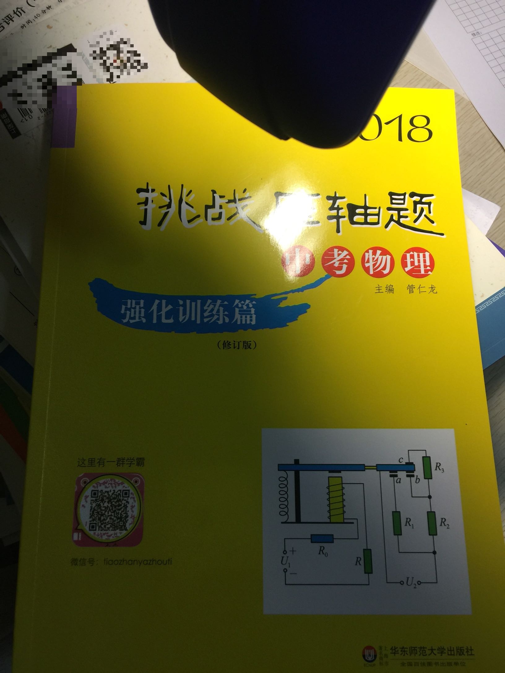 挺好的，天天刷题我开心！来年考个好成绩！