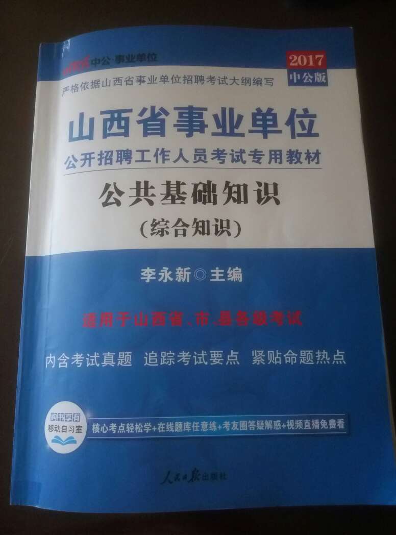 书店都是八折，价格低，关键书店没货，还好有，看了一半了，前后买了十来本书了吧，来不及等什么活动就买了，时间更贵