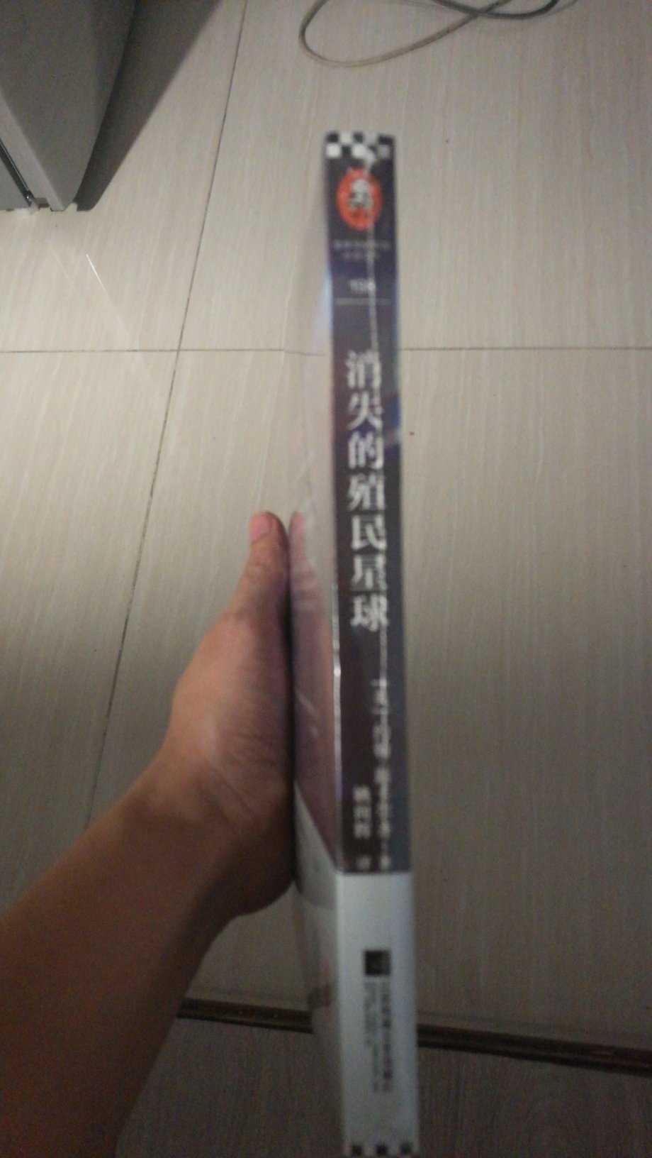 老人战争的第3部，好看度是精彩的3次方，连政治阴谋论都是用叨逼叨的方式在演绎，渗入骨髓的幽默。因为人类会思考，所以他们对未知充满着好奇; 因为人类有好奇，所以他们去想象； 因为人类去想象，所以他们能创造。科幻小说就是人类这一系列心理活动的衍生品。一个有血有肉的人才能让读者印象深刻，一个有情有爱的故事才能流传于世。