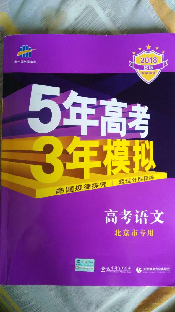 质量优良，运货速度快