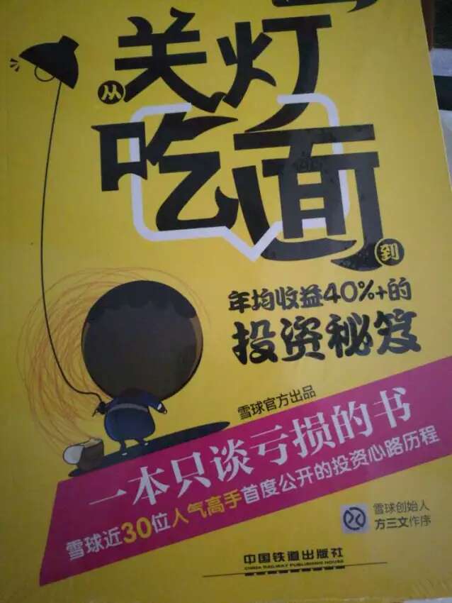 我为什么喜欢在买东西，因为今天买明天就可以送到。我为什么每个商品的评价都一样，因为在买的东西太多太多了，导致积累了很多未评价的订单，所以我统一用段话作为评价内容。购物这么久，有买到很好的产品，也有买到比较坑的产品，如果我用这段话来评价，说明这款产品没问题，至少95分以上，而比较垃圾的产品，我绝对不会偷懒到复制粘贴评价，我绝对会用心的差评，这样其他消费者在购买的时候会作为参考，会影响该商品销量，而商家也会因此改进商品质量。