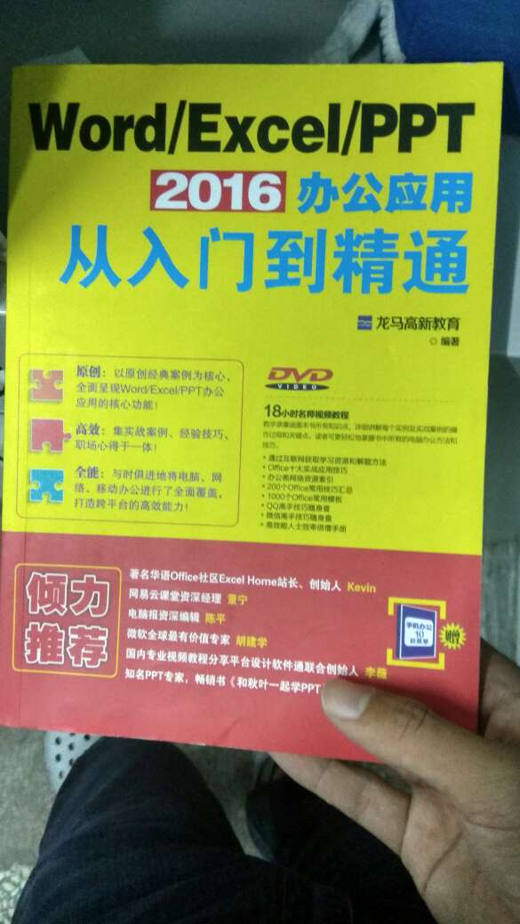 书写的很细，新手比较适合，正在学习中……