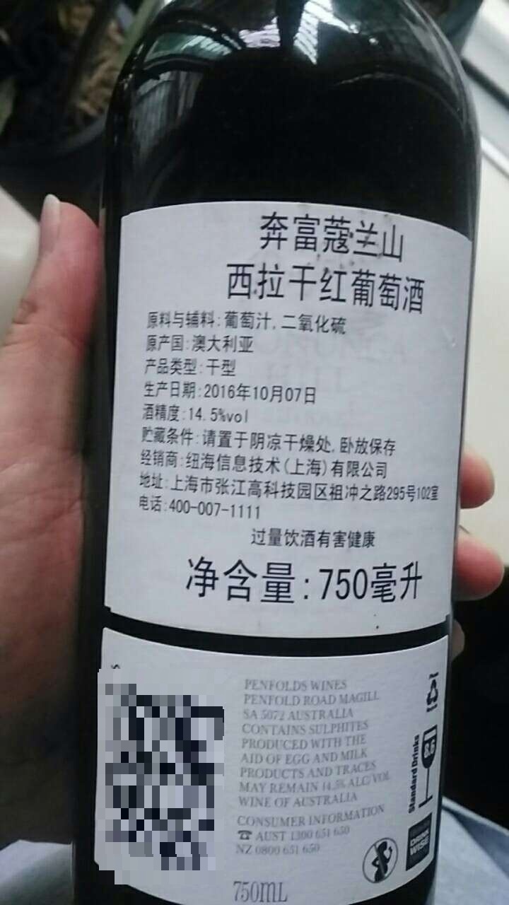 还没来得及看