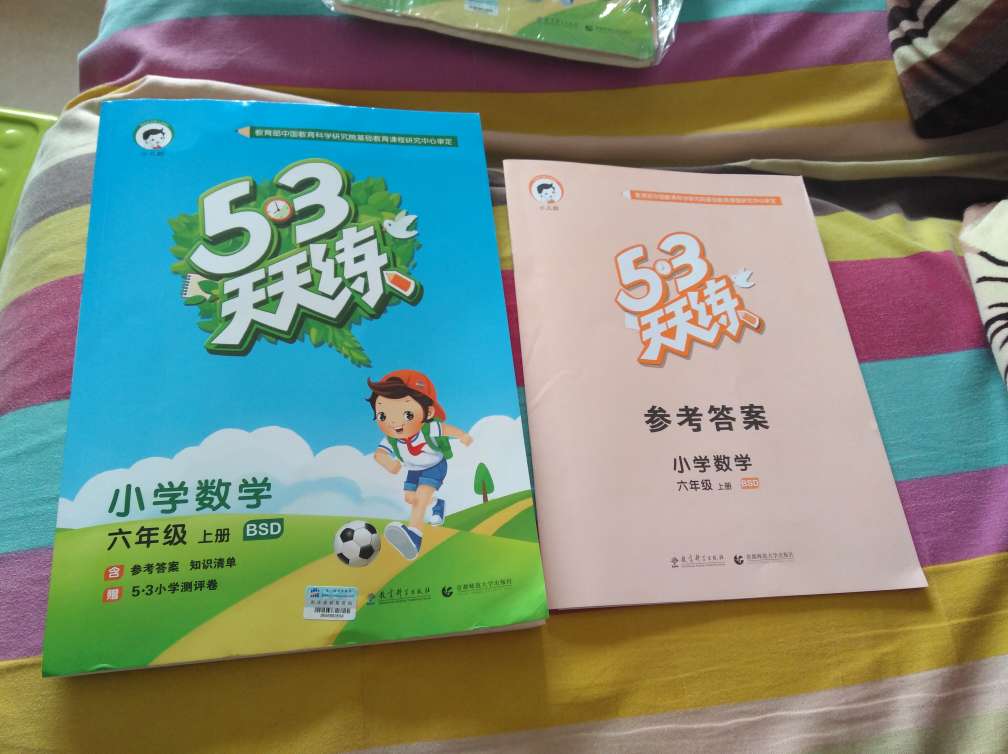 书收到了，质量很好，比实体店的便宜多了