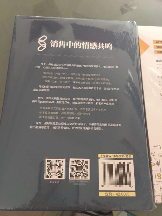 品质值得信赖 物流速度块 还会购买！价廉物美