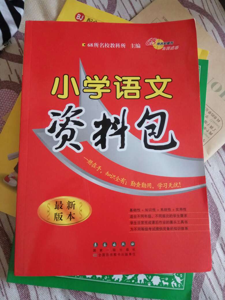 物流相当快，就是有一点点的折边儿，不过不影响，东西很好哒