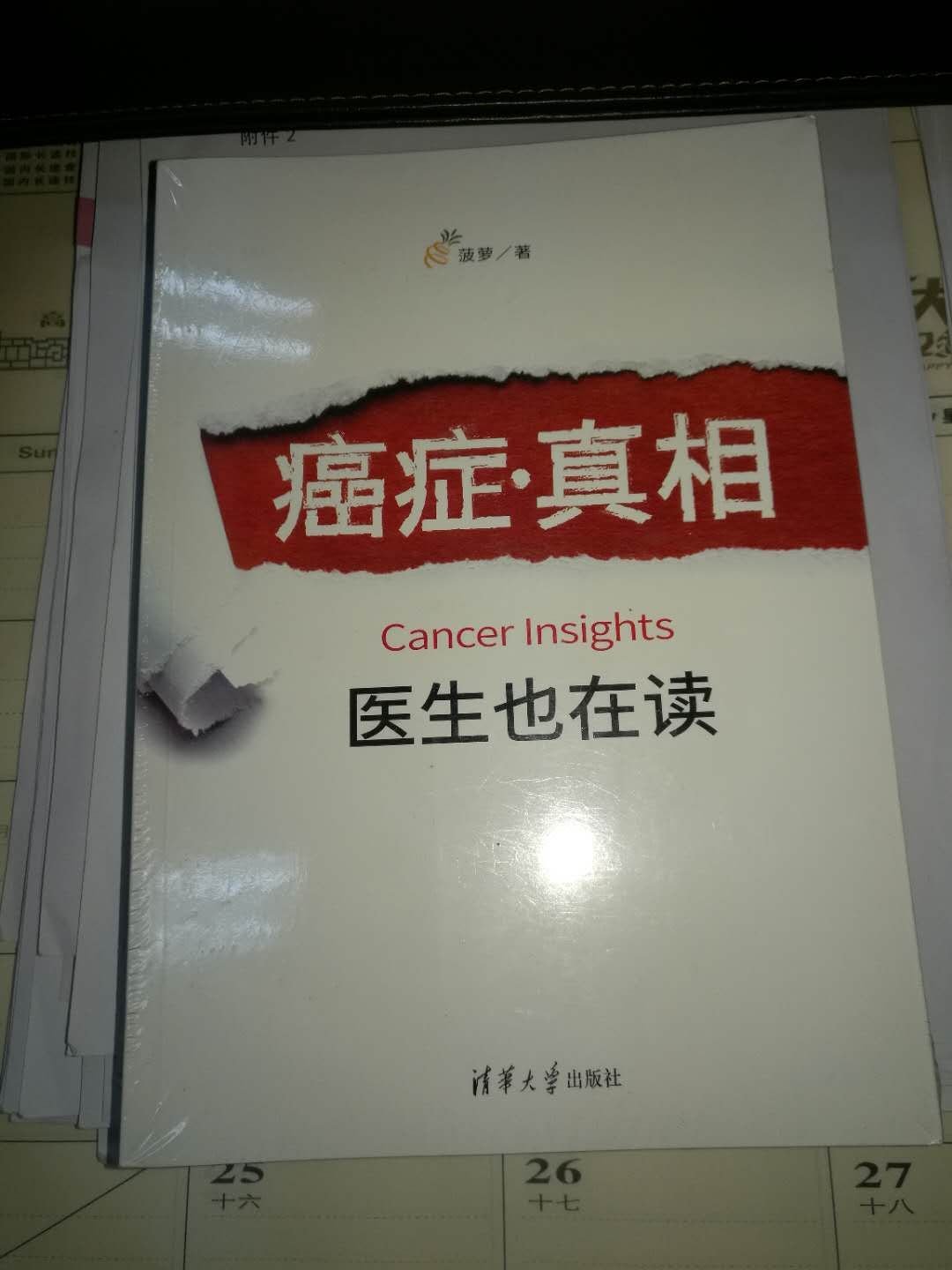 一直打算买，直到满200减100才下单，稍晚有空时看，应该不错。先好评！