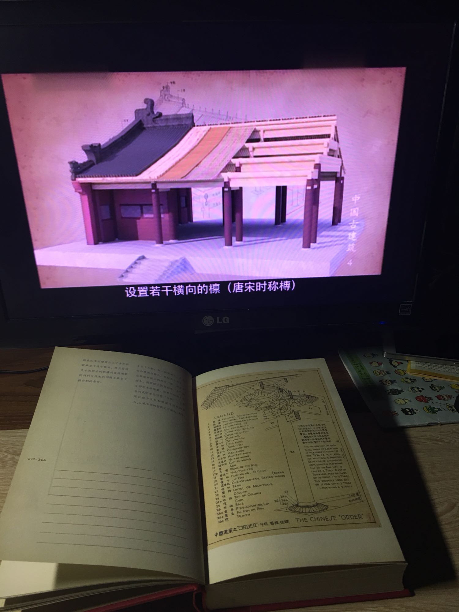 书本质量很好，不过空白的也挺多，留点想象的空间。可以写下想象的内容。建议购书者可以先看看电视记录篇的中国古建筑。之后再因图来写下自己的心得。