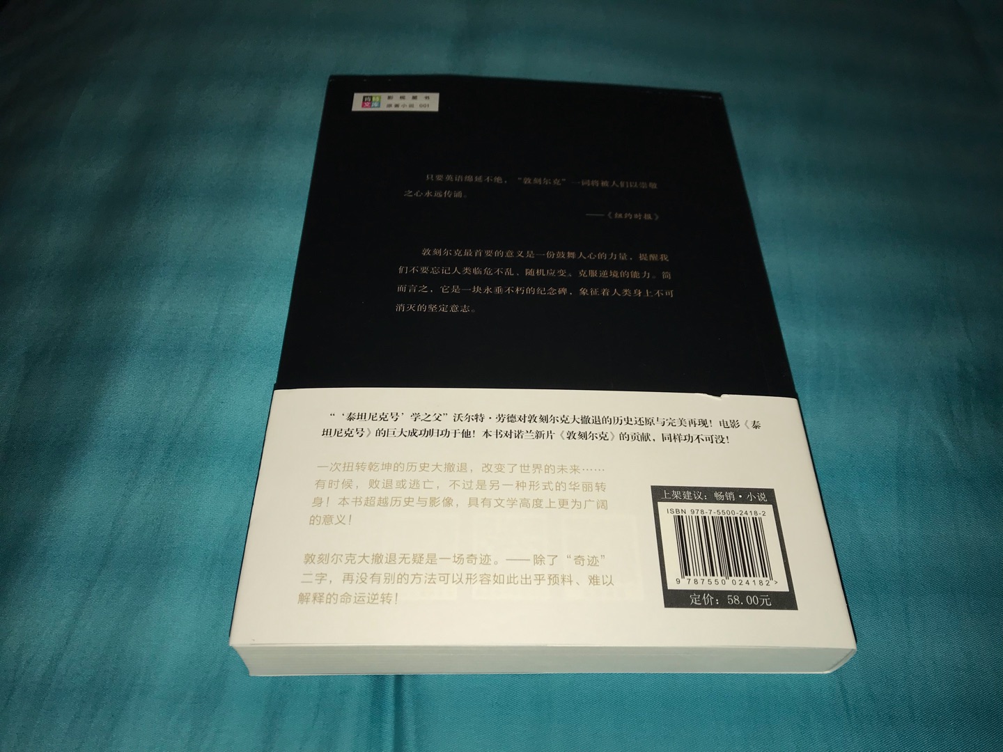 很好看，作者两部作品改编的电影都是大导演，大制作，大票房