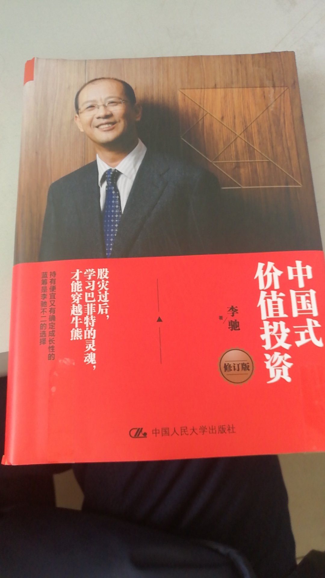 书质量很好，内容刚开始看