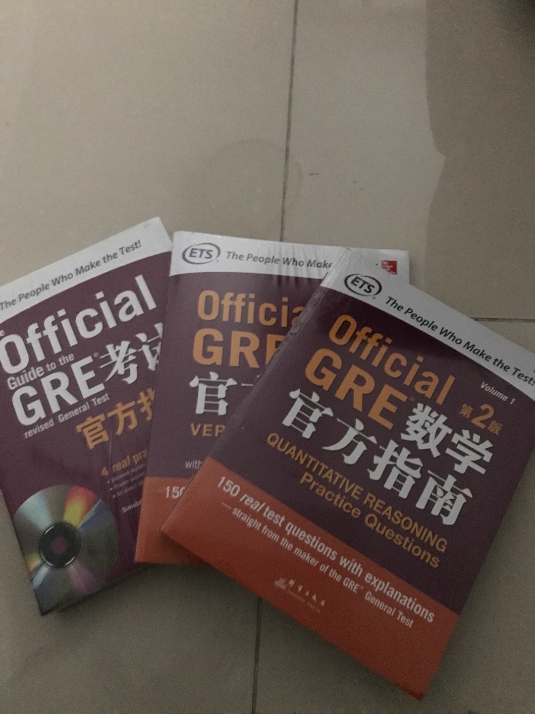 好大一本，每本都用塑料纸包装完好，双十一买的三本相当于一本的价格，顿时就想学习了