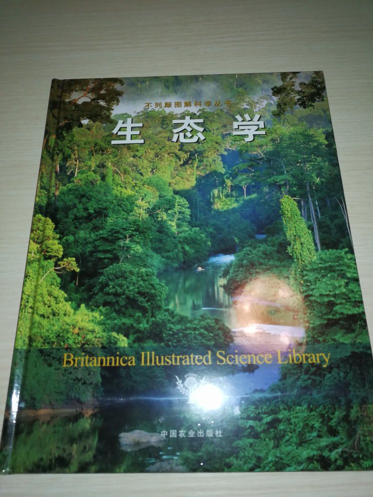 等一年一度的图书大餐！买来给小孩留着看，虽然现在还看不太懂……这套书质量很好，硬书套，内容丰富，我可以先自行学习一下?