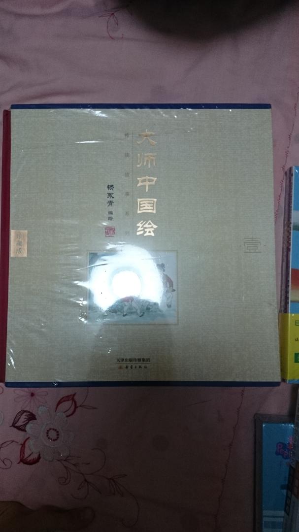 搞活动就是合适，满减后3折左右就能收了，加上plus的优惠实在是太太太合适了，关键是第二天就到，这速度太棒了。