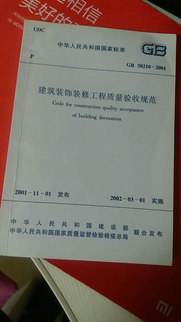 听说没评价的会影响京享值，我二话不说就复制粘贴